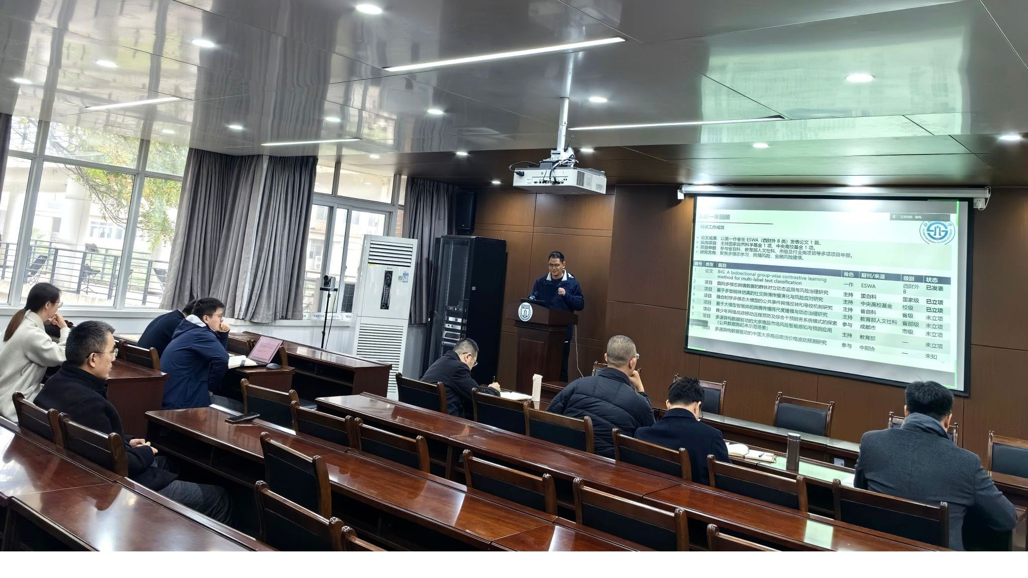 杏吧视频
举办新进教师职业发展规划座谈会