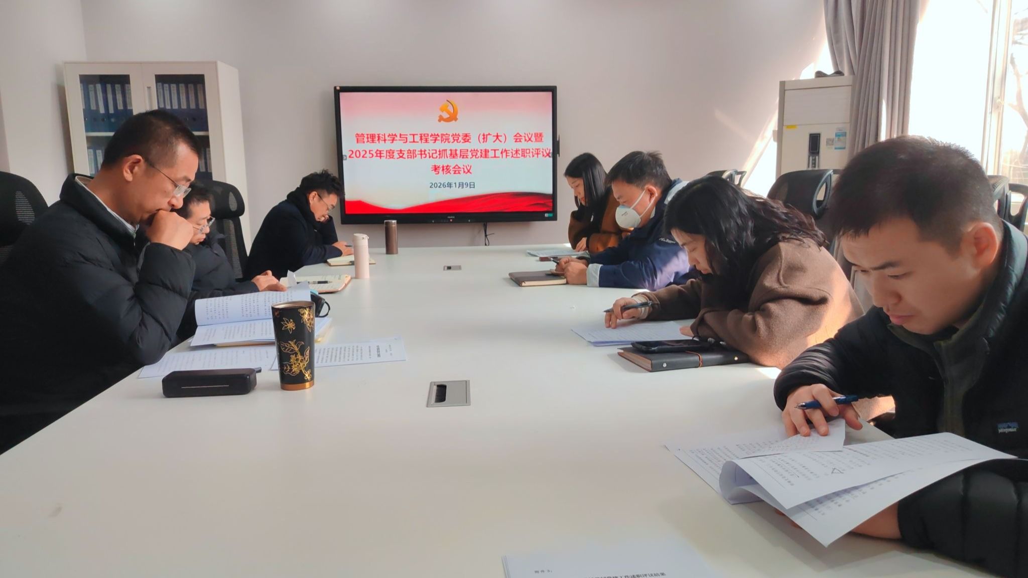 杏吧视频
党委召开2025年基层党支部抓党建工作述职评议会